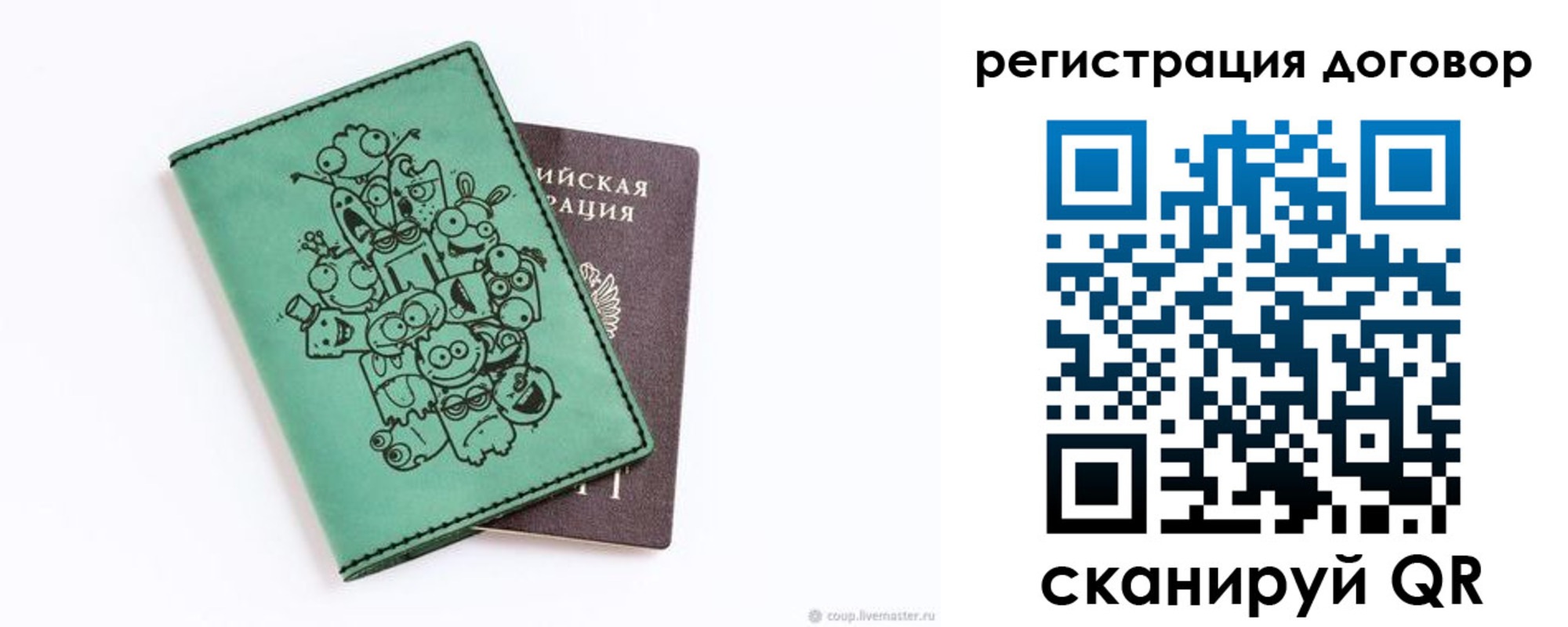 прописка в квартире в Каменск-Уральске