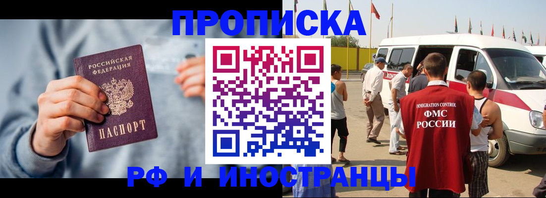 временная регистрация собственник в Каменск-Уральске