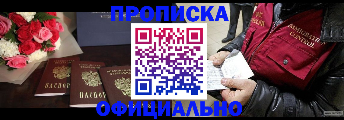 найти адрес прописки в Каменск-Уральске