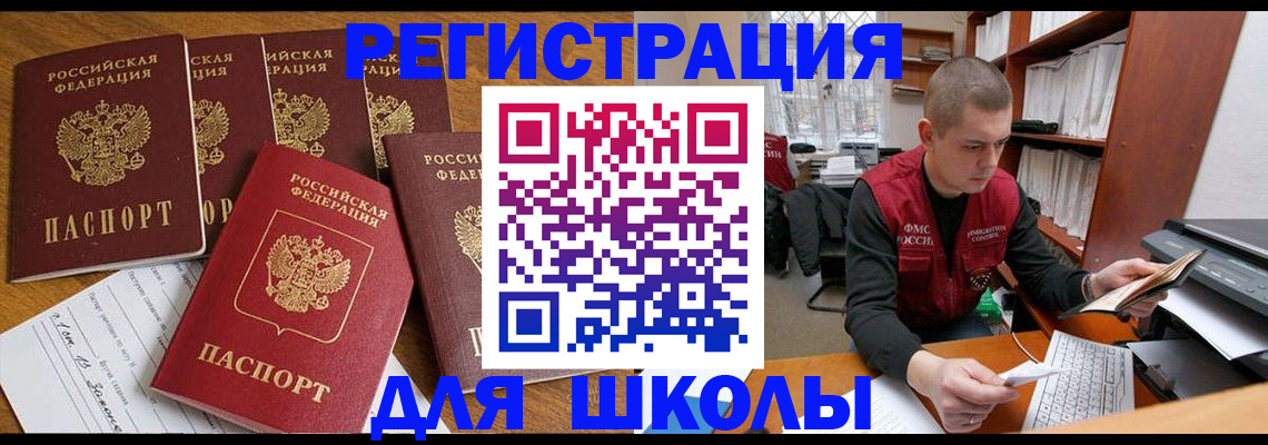 временная регистрация госуслуги в Каменск-Уральске